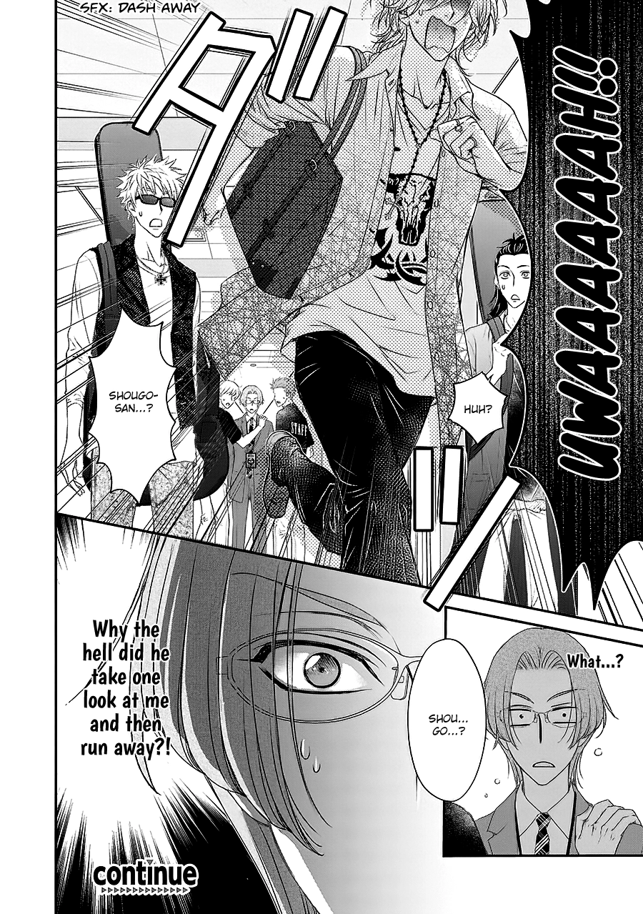 BACK STAGE!! Chapter 5 page 31 - 