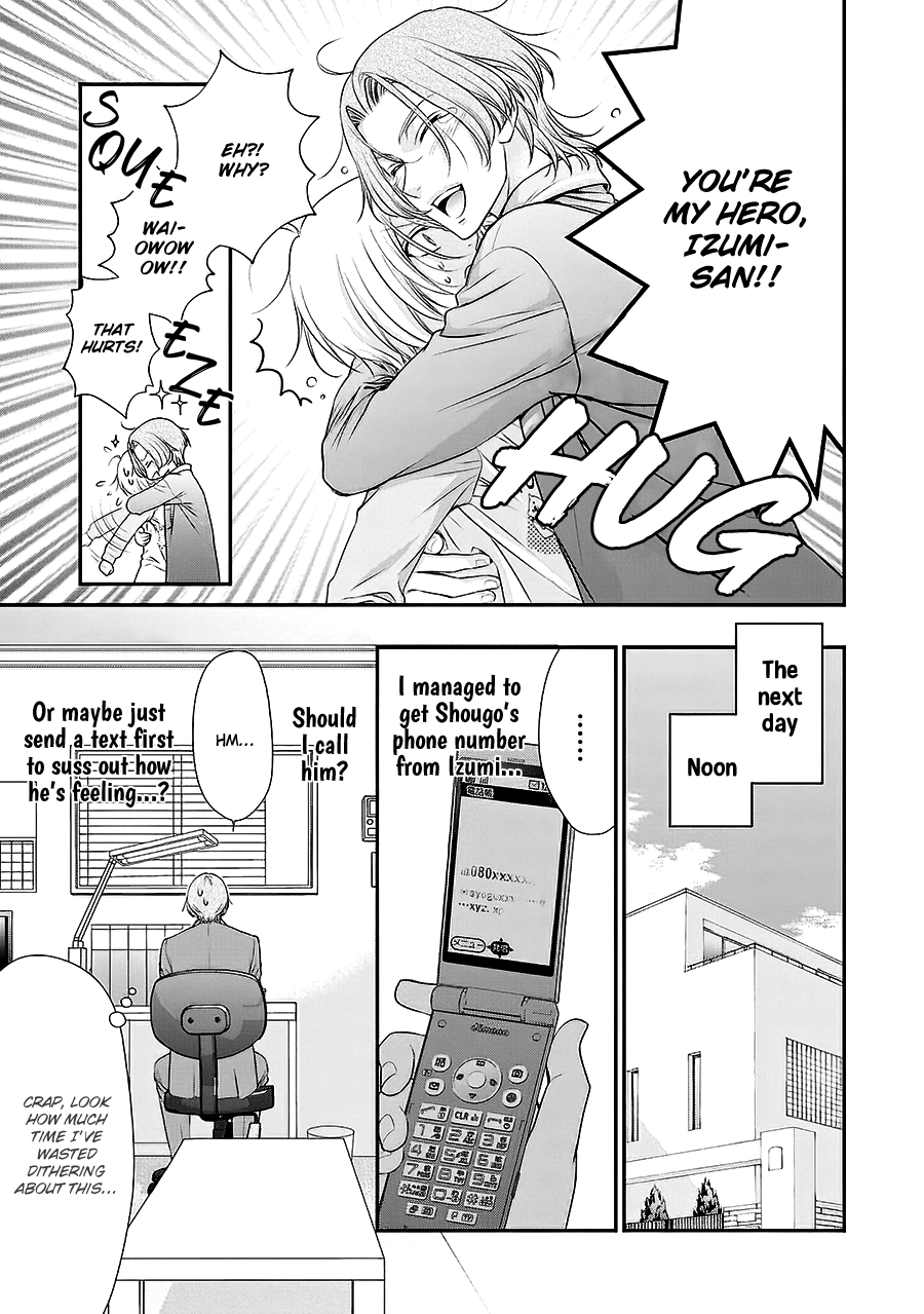 BACK STAGE!! Chapter 6 page 17 - 