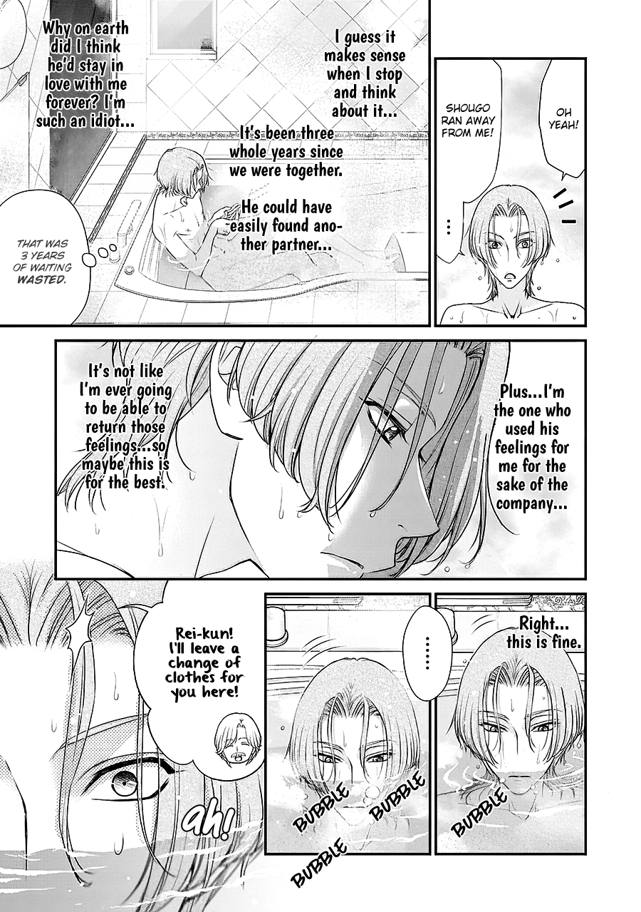 BACK STAGE!! Chapter 6 page 9 - 