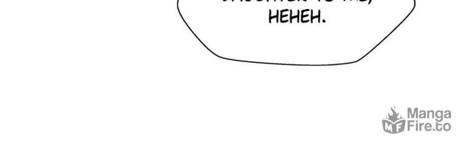 Back-to-School Boss Chapter 23 page 30 - 