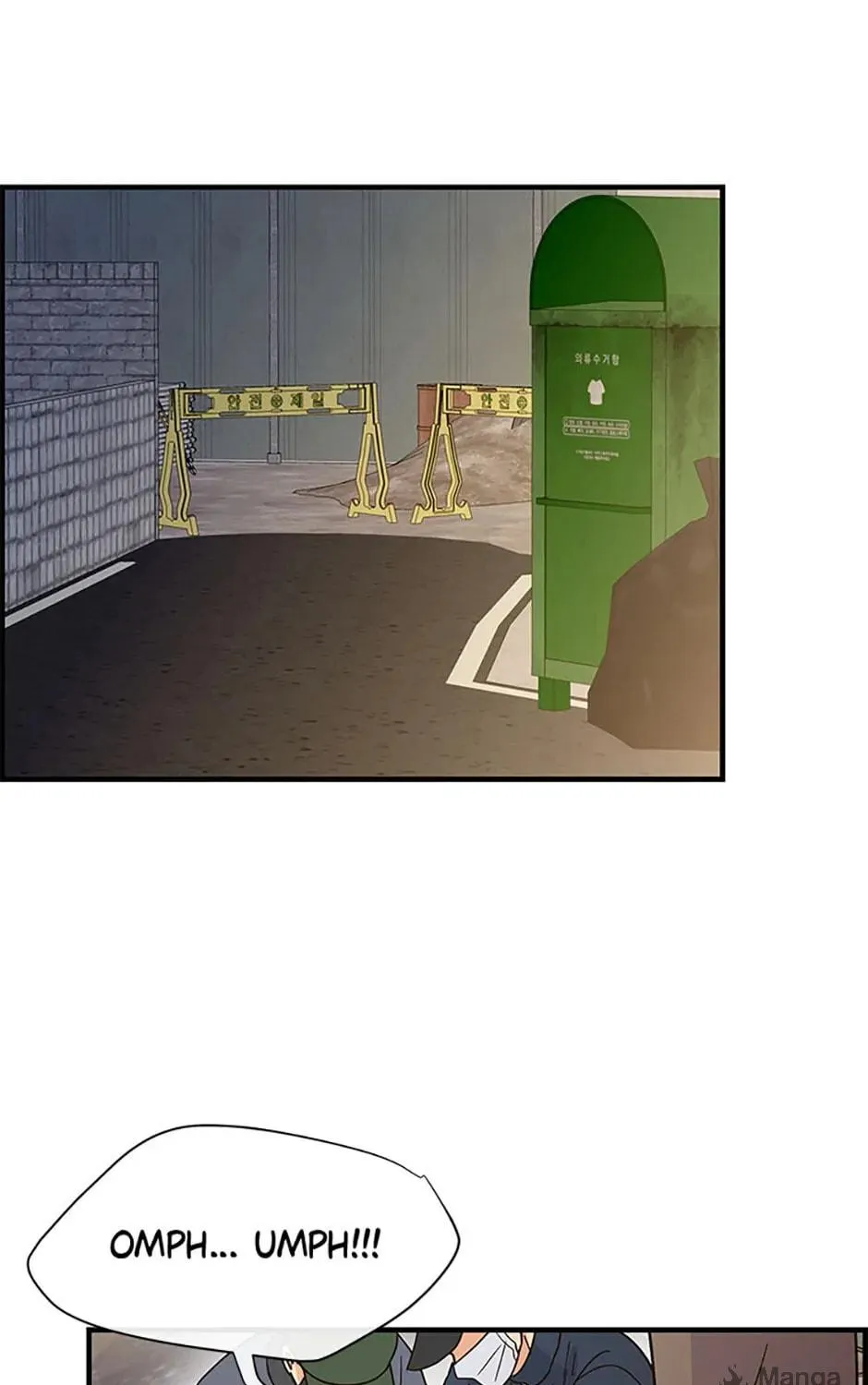 Back-to-School Boss Chapter 46 page 11 - 