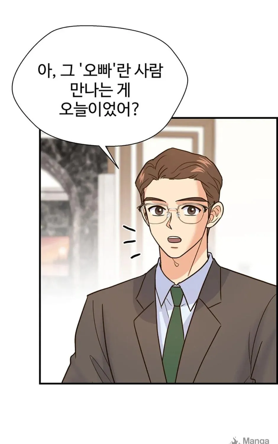Back-to-School Boss Chapter 47 page 11 - 