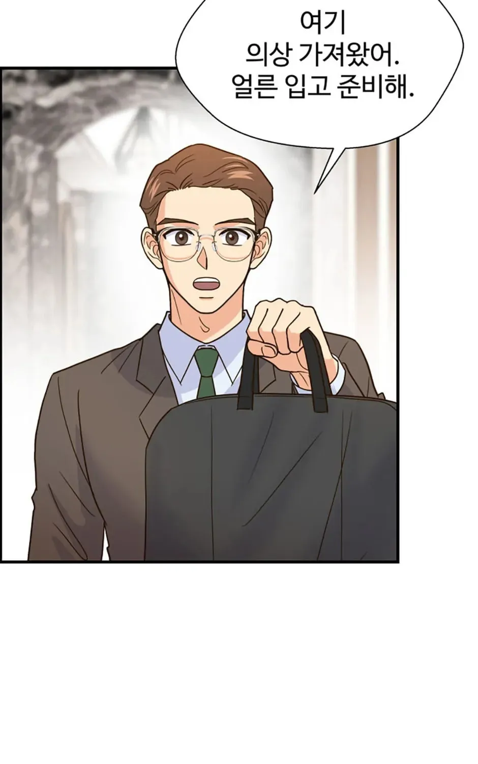 Back-to-School Boss Chapter 47 page 3 - 