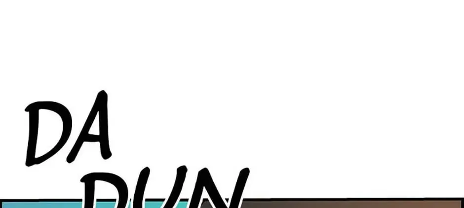 Back-to-School Boss Chapter 51 page 128 - 