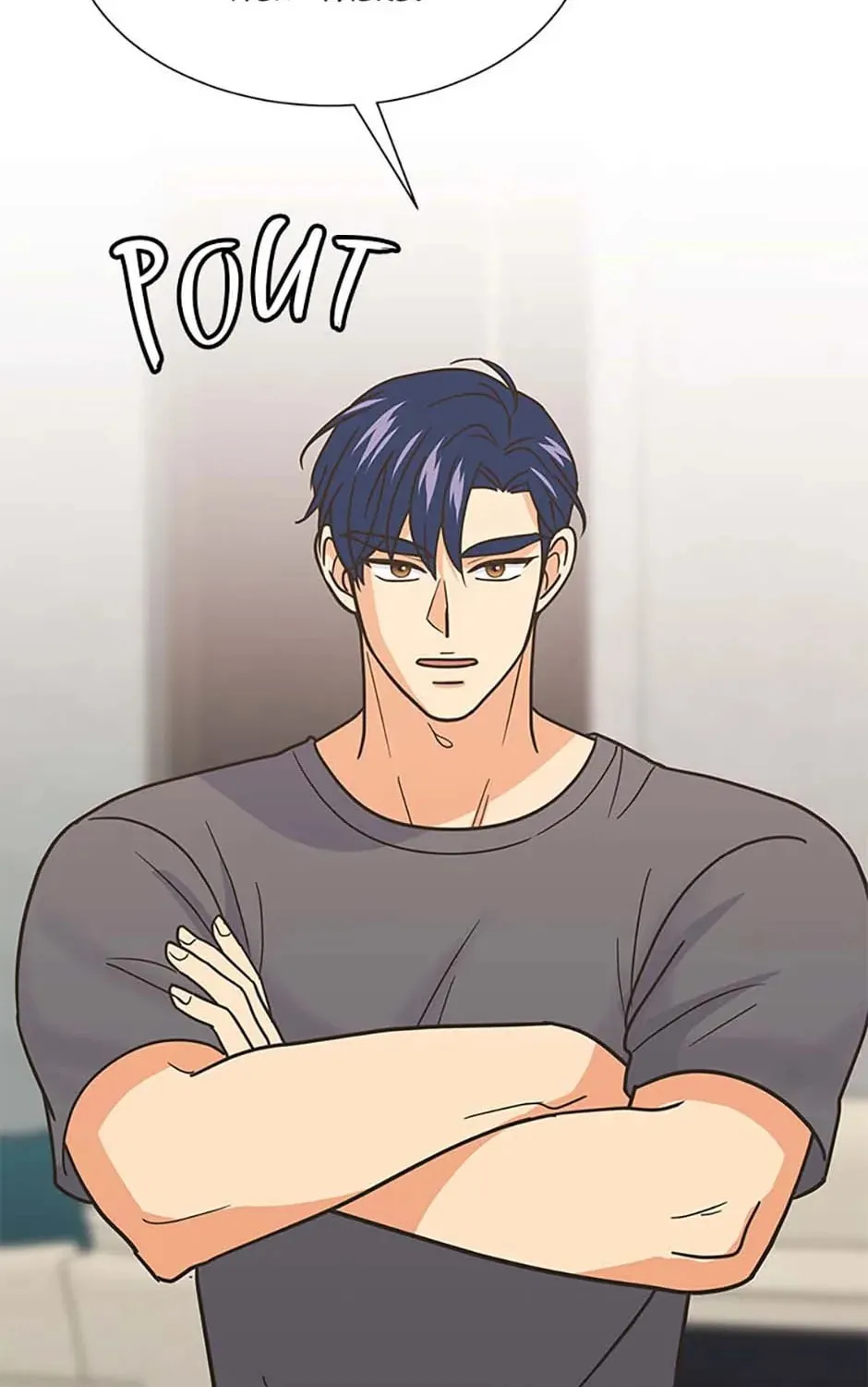 Back-to-School Boss Chapter 64 page 22 - 