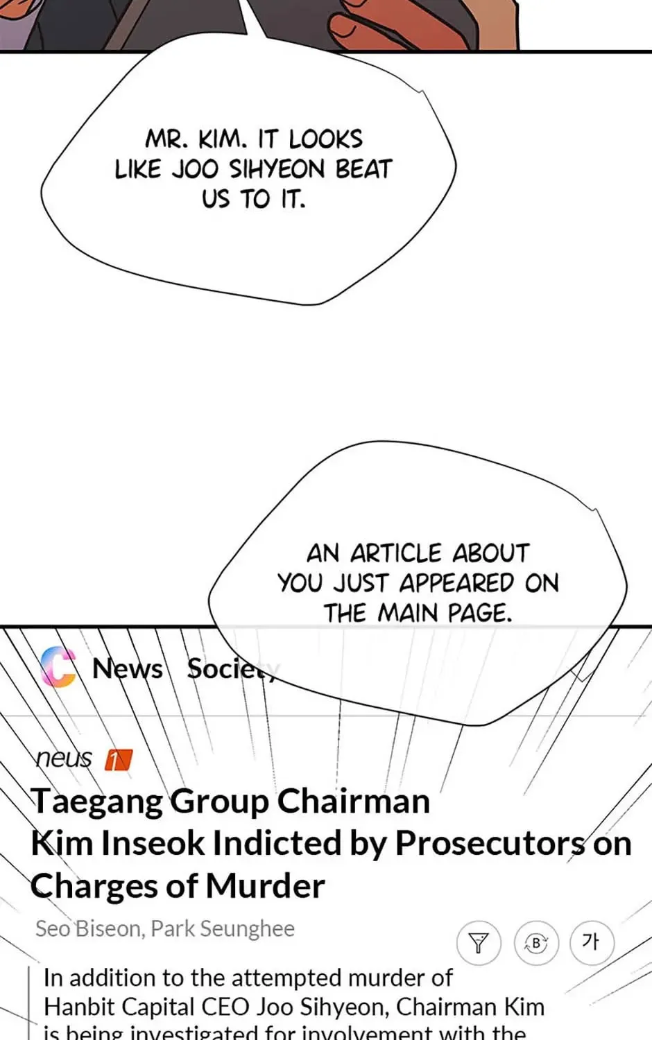 Back-to-School Boss Chapter 77 page 130 - 