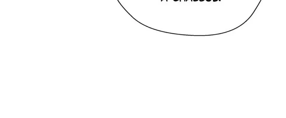 Back-to-School Boss Chapter 78 page 4 - 