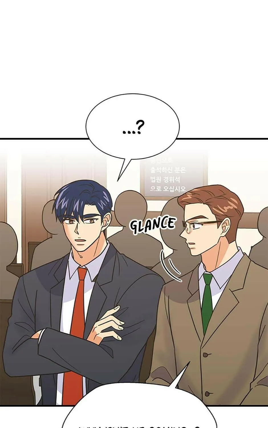Back-to-School Boss Chapter 80 page 98 - 