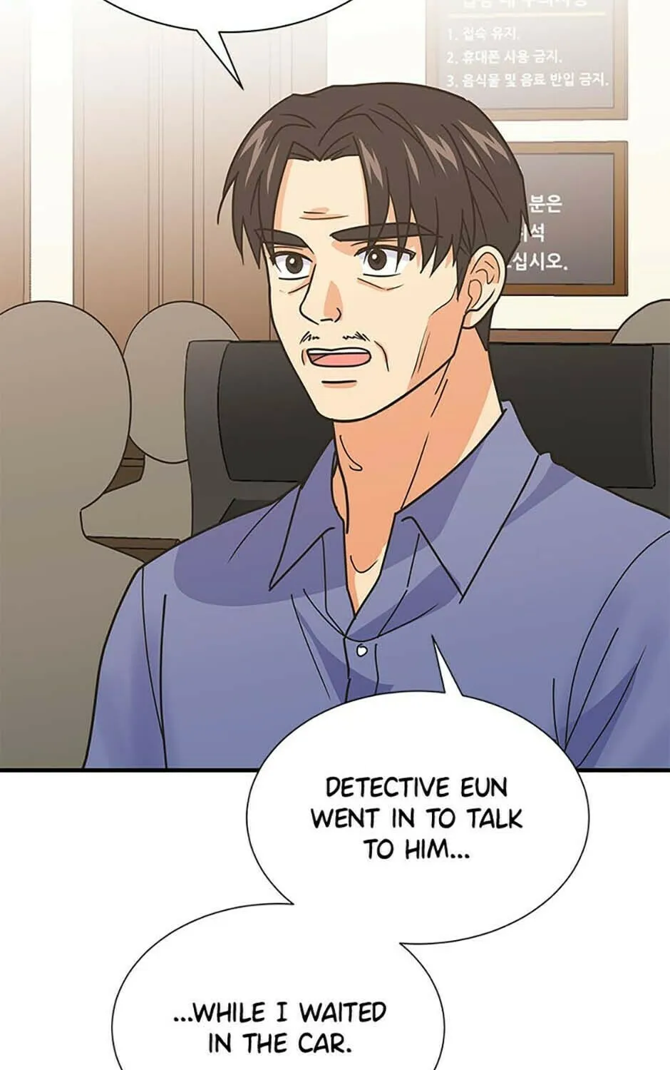 Back-to-School Boss Chapter 81 page 15 - 