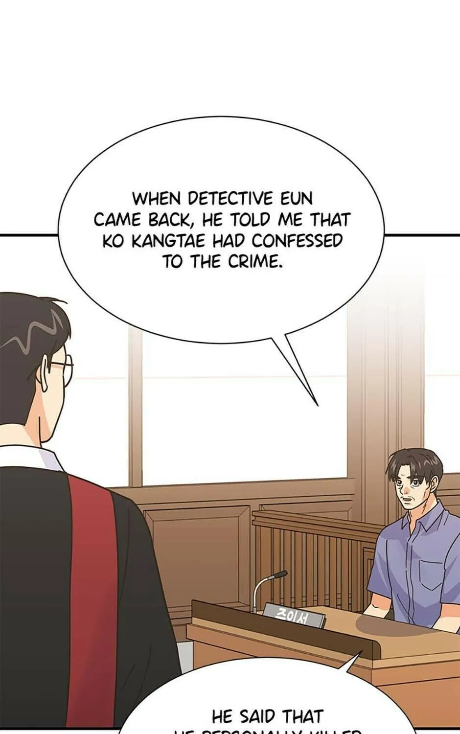 Back-to-School Boss Chapter 81 page 17 - 