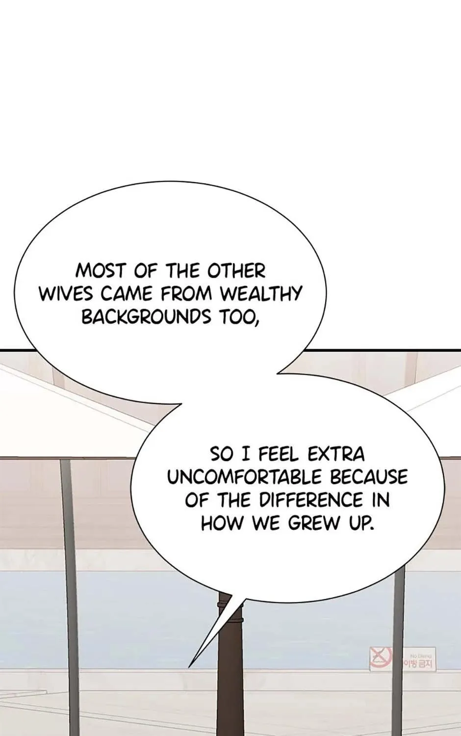 Back-to-School Boss Chapter 99 page 96 - 