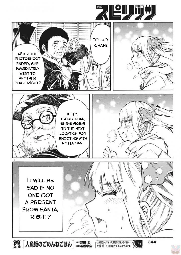 Back to the Mother!!! Chapter 21 page 13 - 