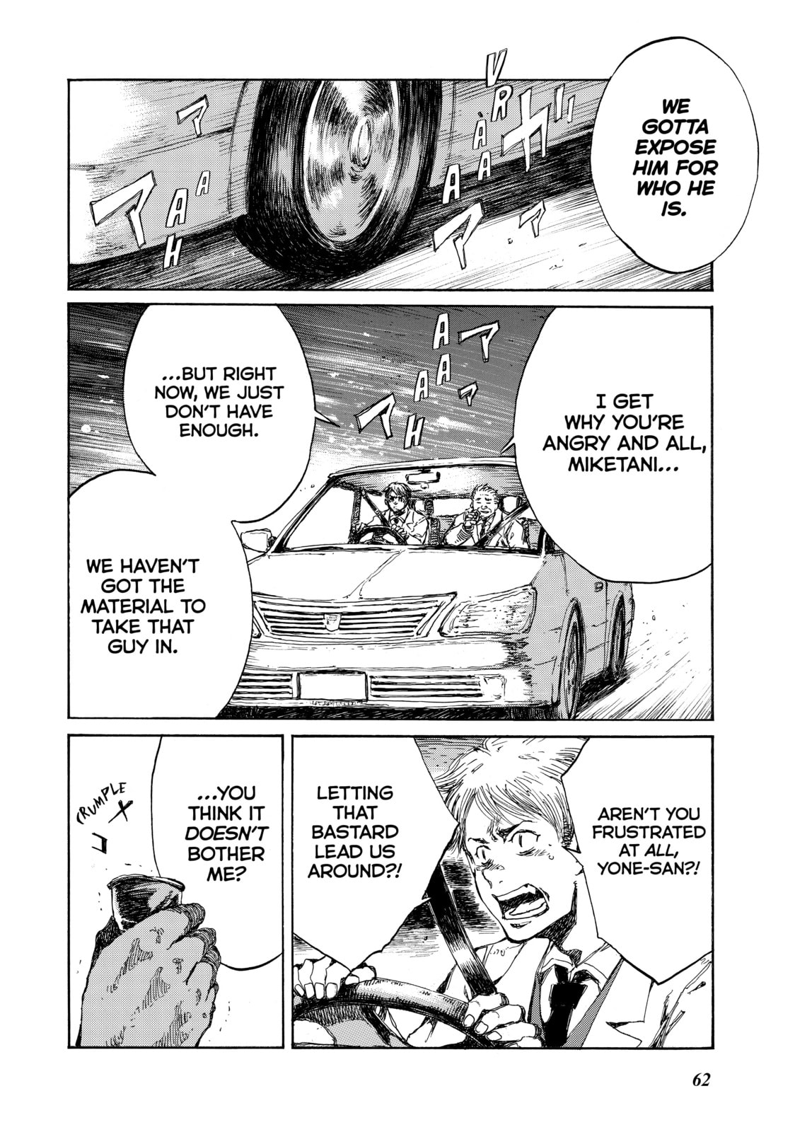 Back When You Called Us Devils Chapter 103 page 14 - 