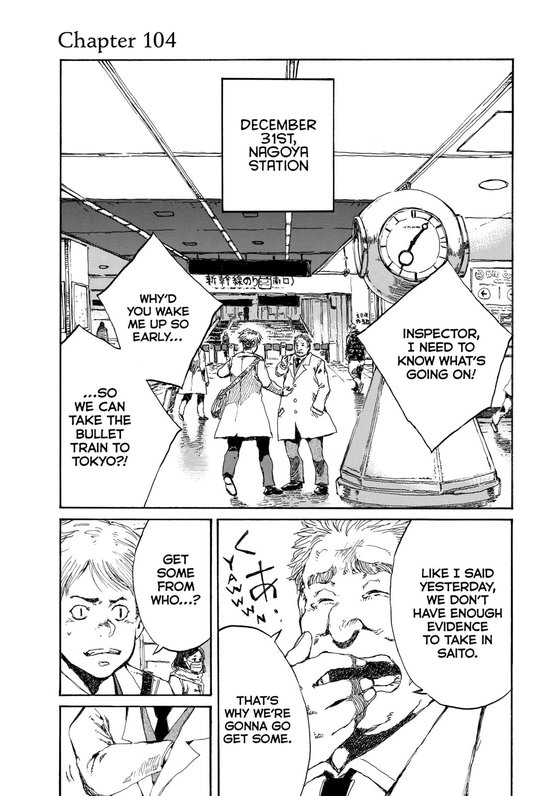 Back When You Called Us Devils Chapter 104 page 1 - 
