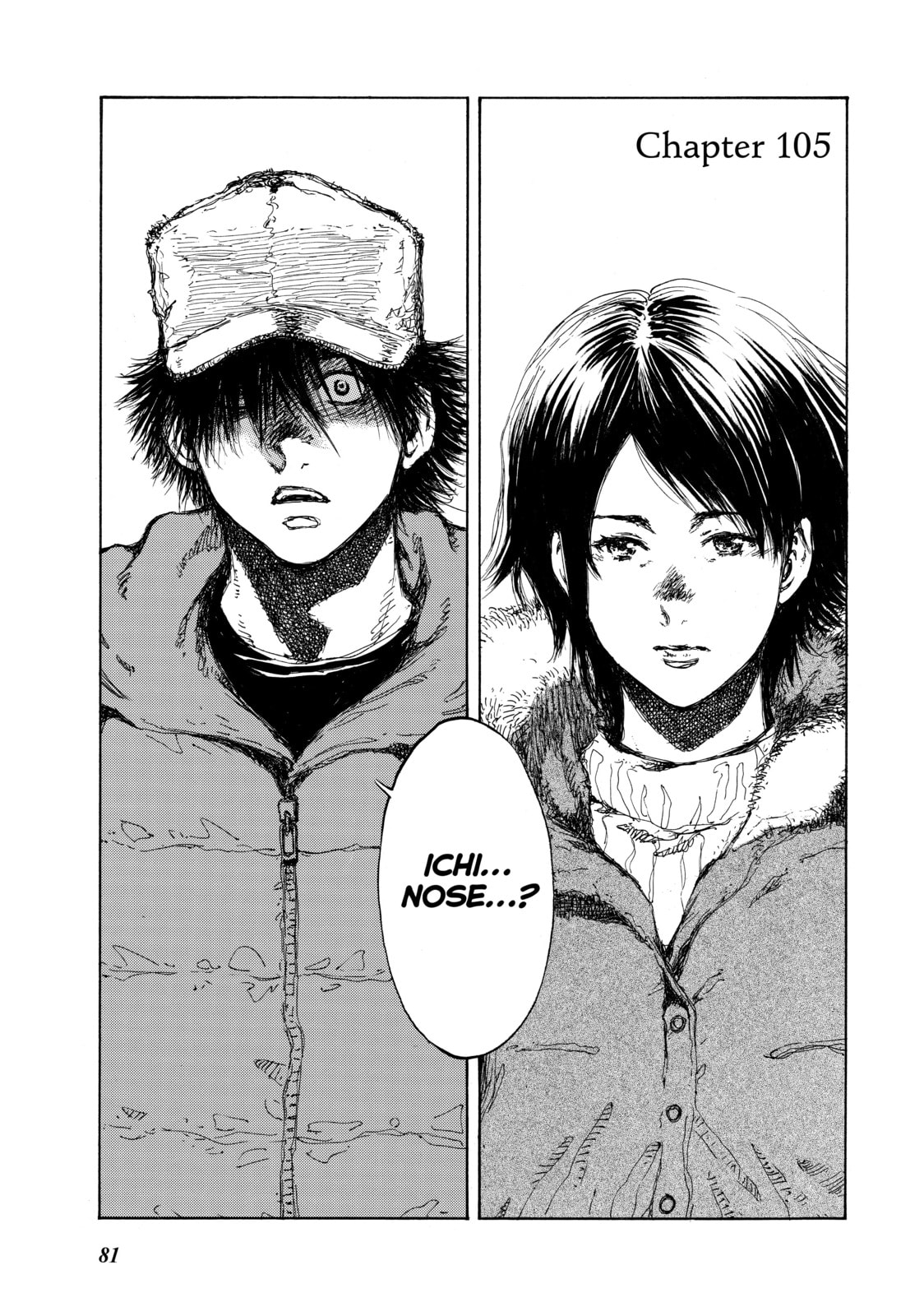 Back When You Called Us Devils Chapter 105 page 1 - 