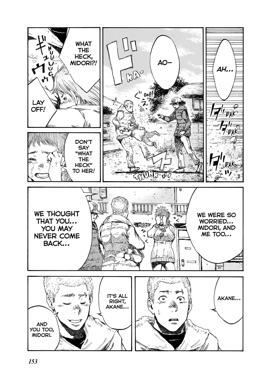 Back When You Called Us Devils Chapter 109 page 3 - 
