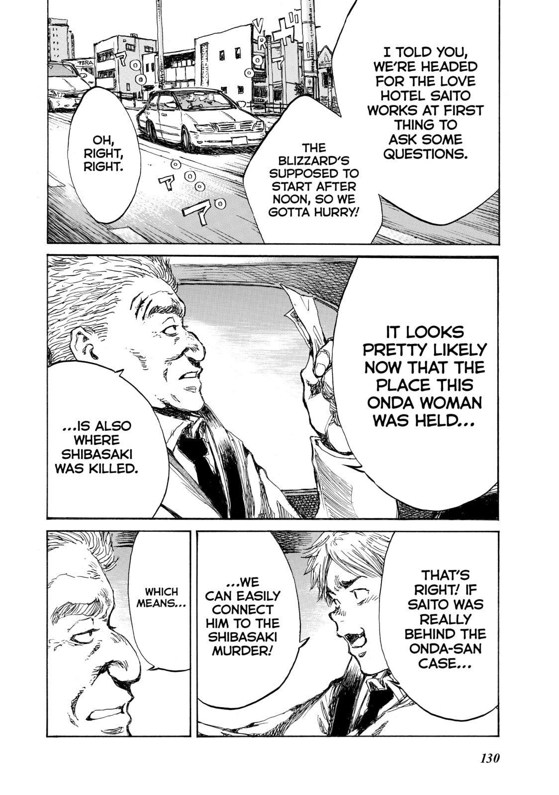 Back When You Called Us Devils Chapter 118 page 6 - 