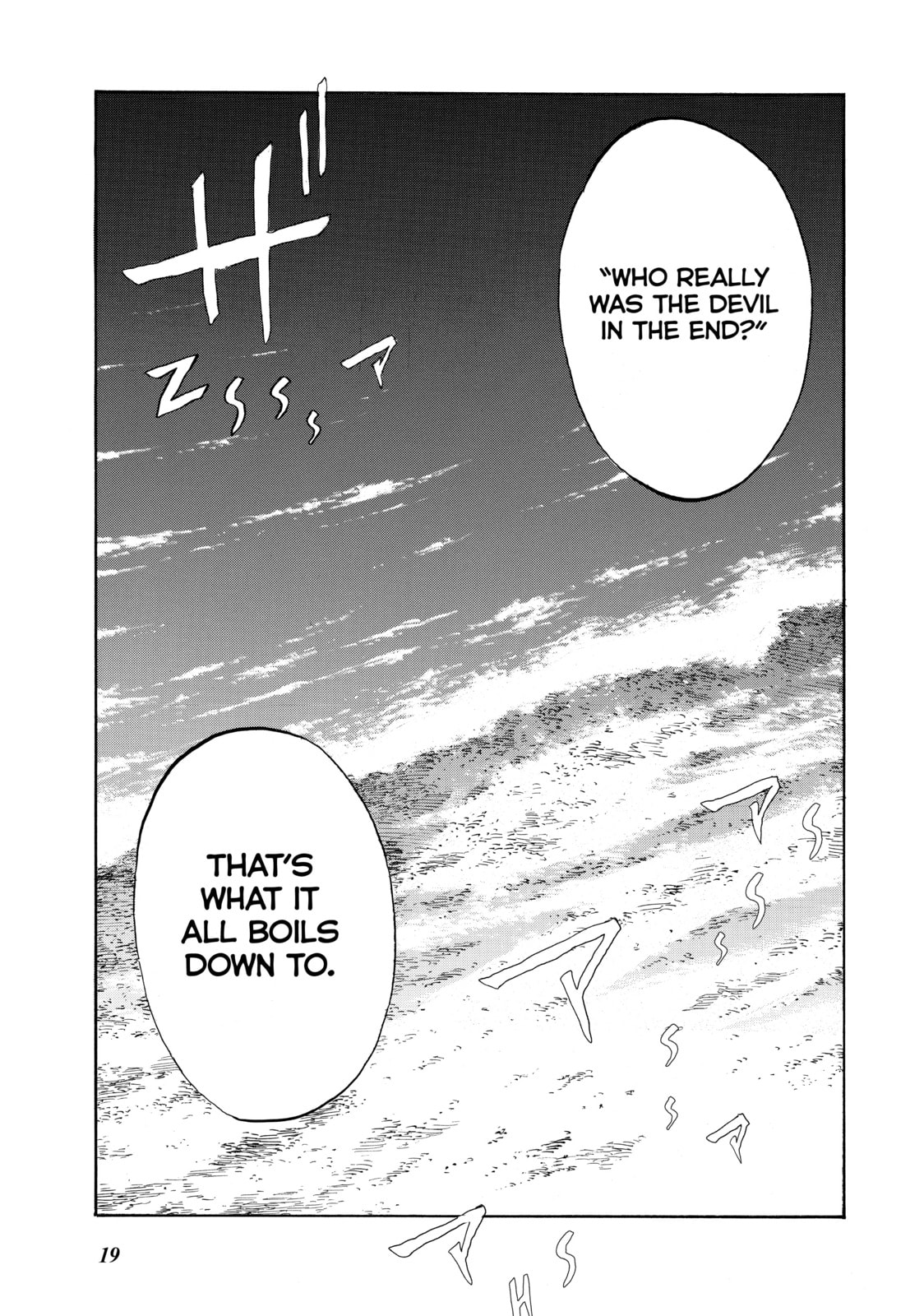 Back When You Called Us Devils Chapter 144 page 17 - 