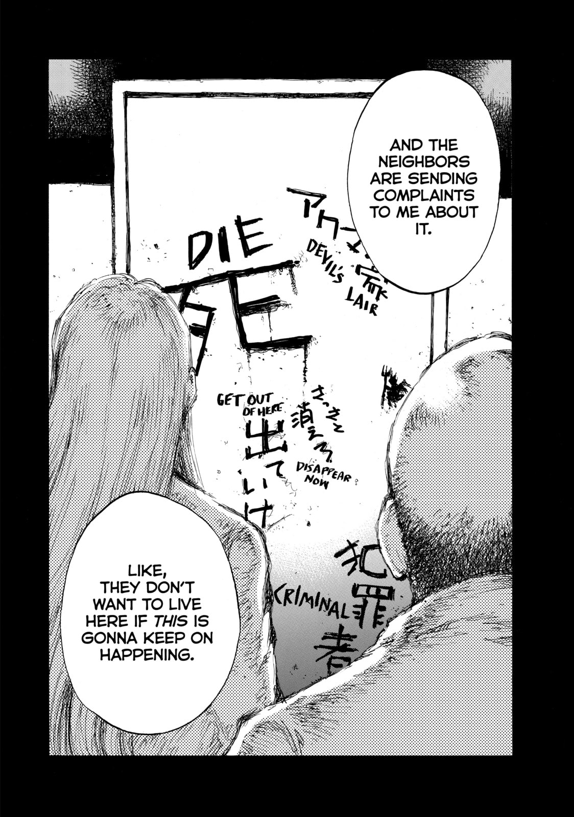Back When You Called Us Devils Chapter 146 page 2 - 