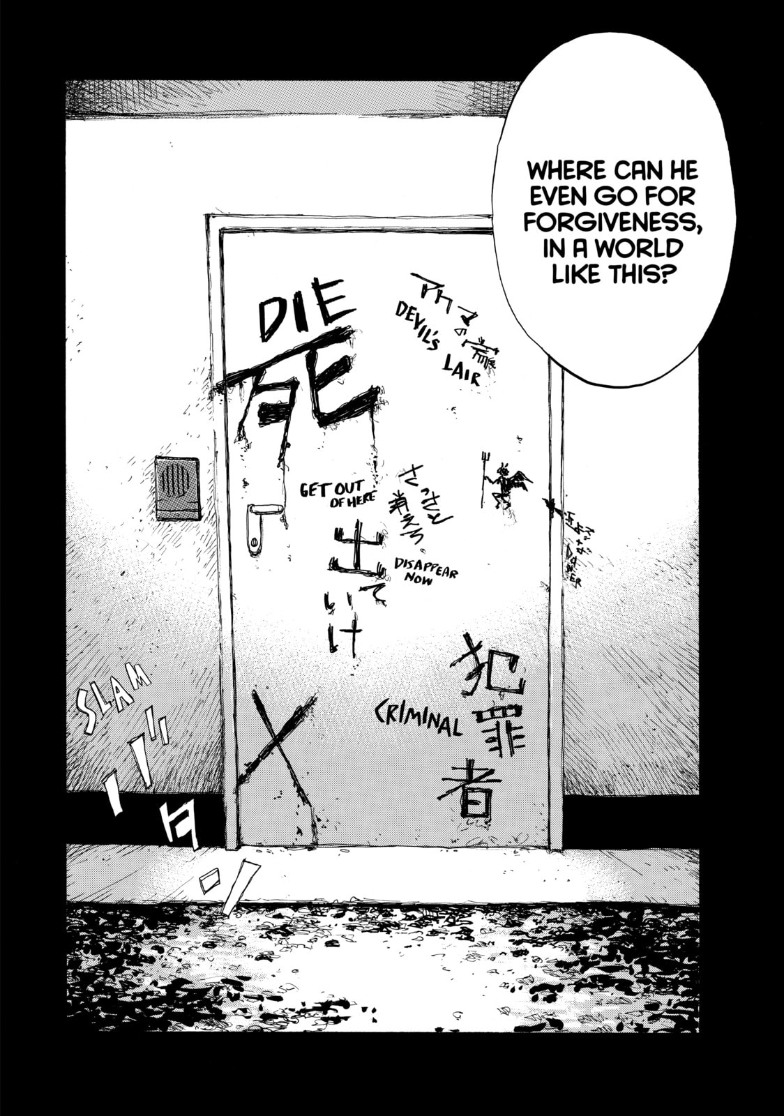 Back When You Called Us Devils Chapter 146 page 16 - 