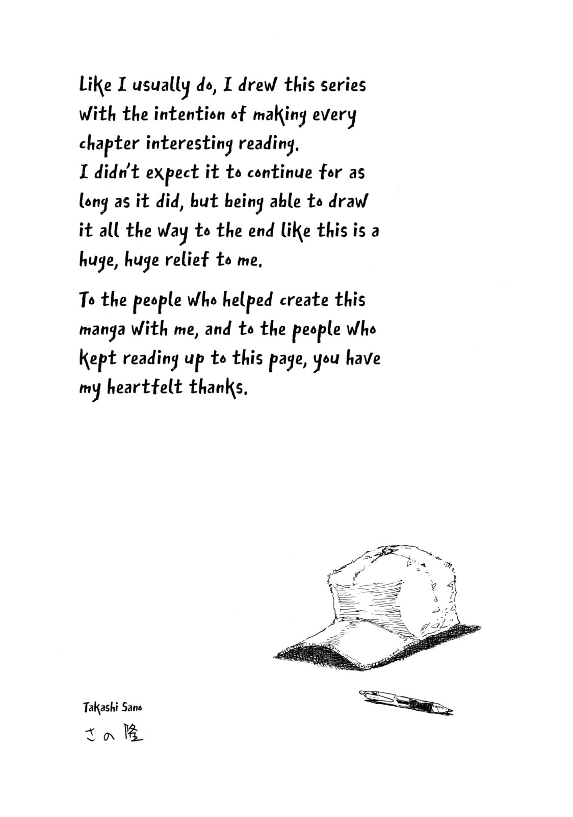 Back When You Called Us Devils Chapter 154 page 26 - 
