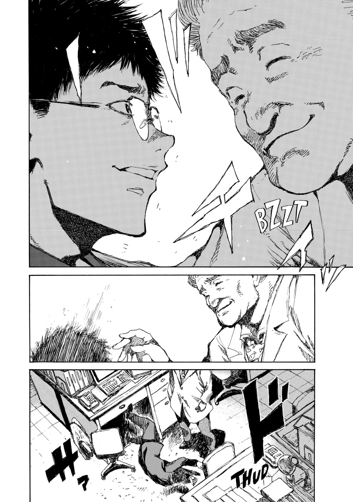 Back When You Called Us Devils Chapter 97 page 14 - 
