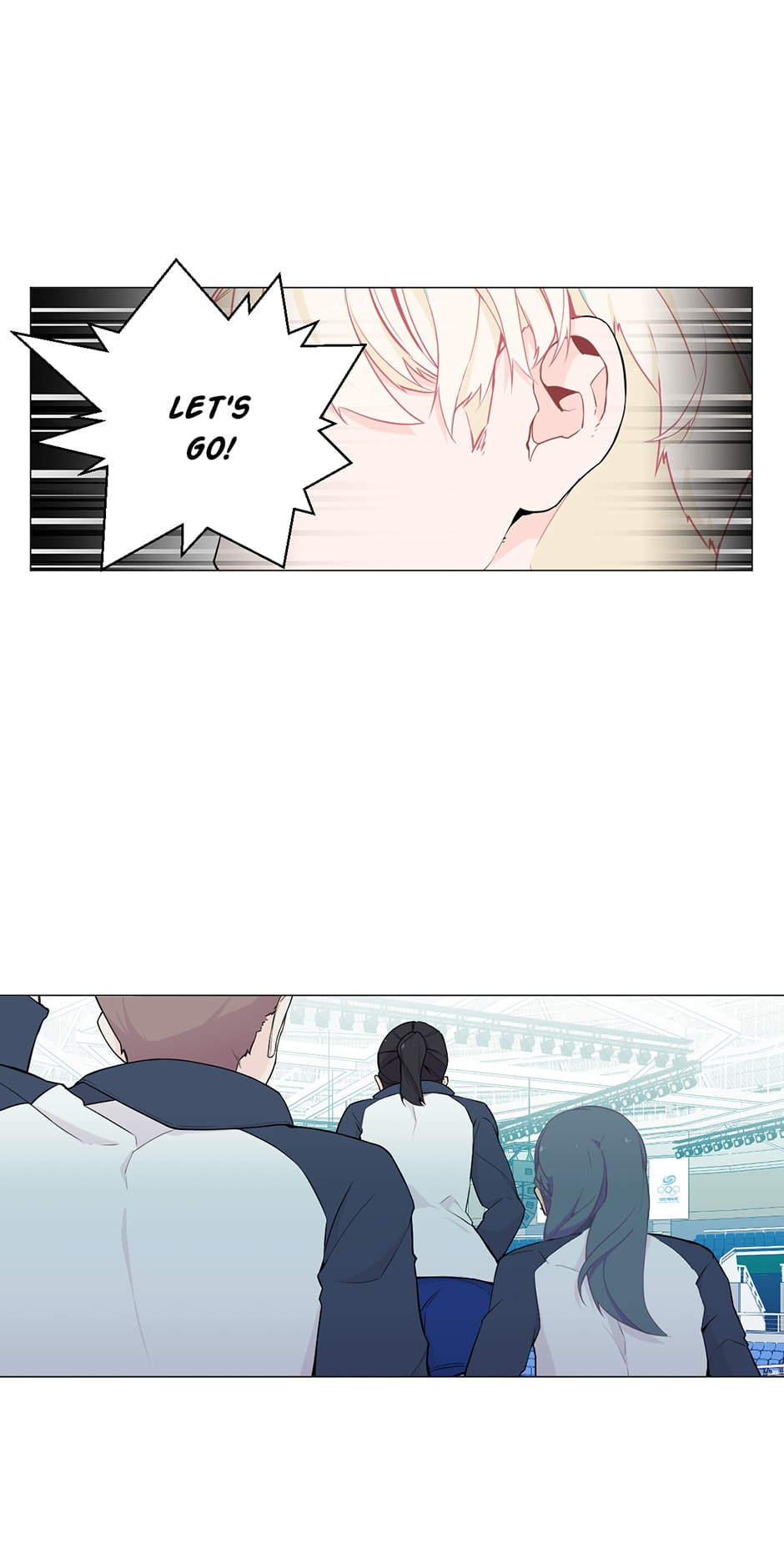 Backcourt Chapter 118 page 4 - 
