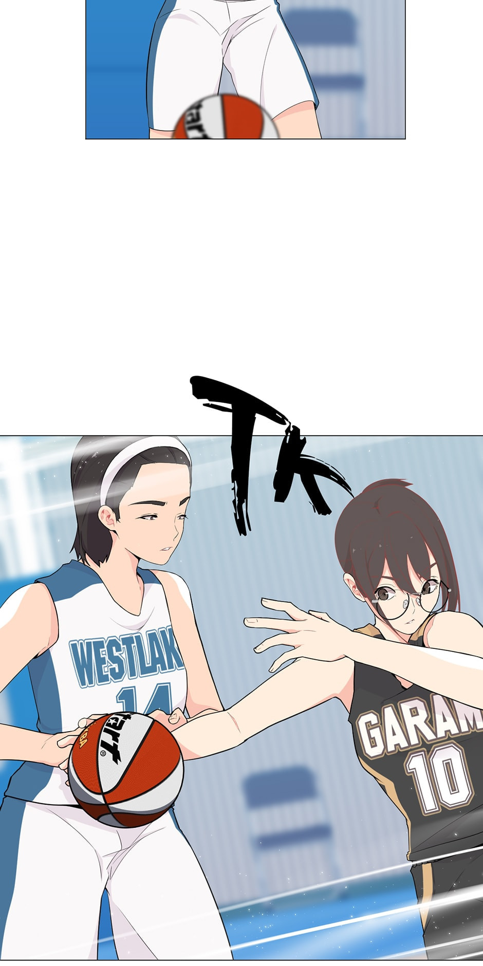 Backcourt Chapter 119 page 2 - 