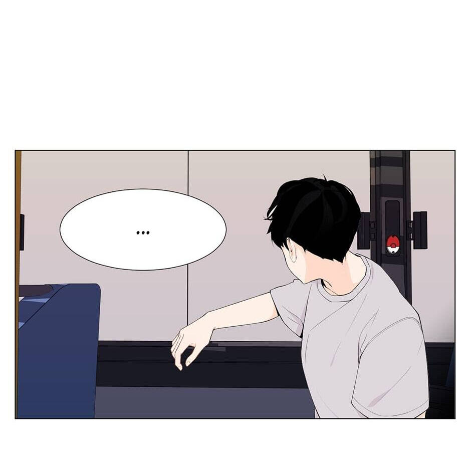 Backcourt Chapter 86 page 2 - 