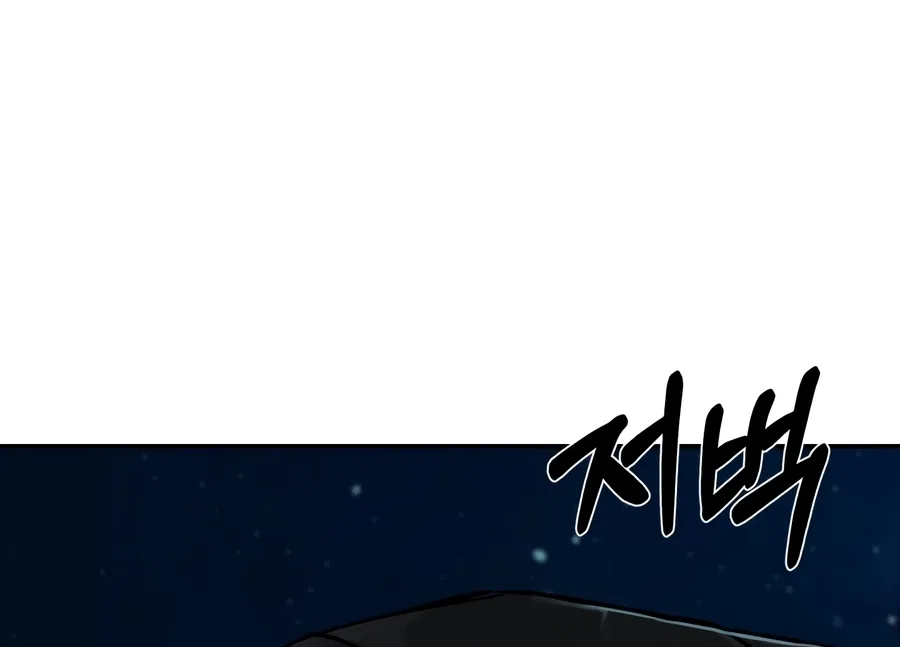 Bad Business Chapter 19 page 90 - 