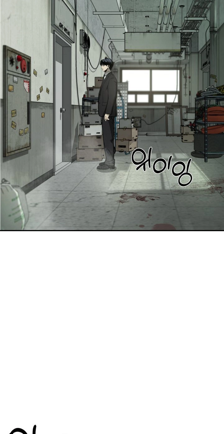 Bad Business Chapter 39 page 61 - 