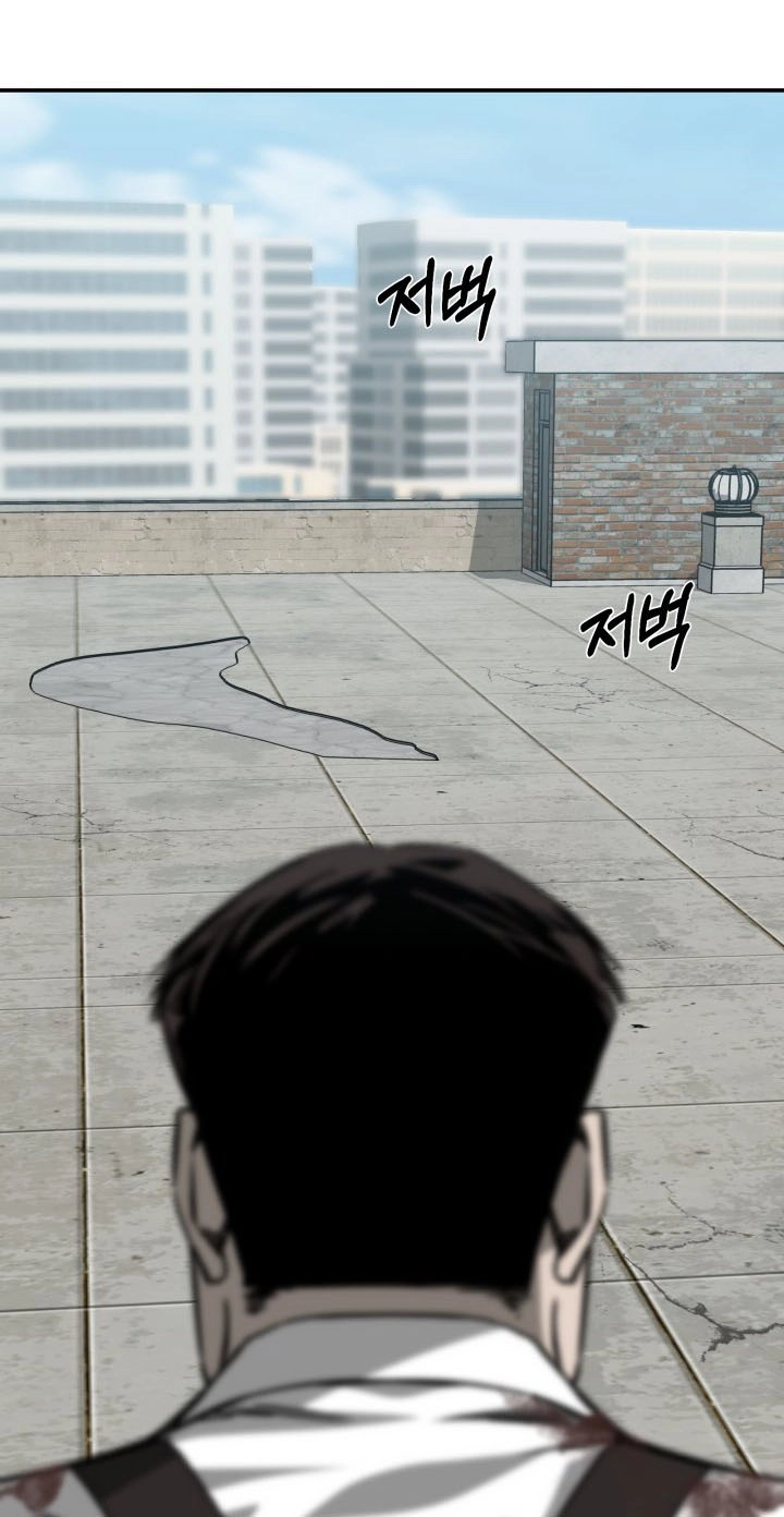 Bad Business Chapter 39 page 65 - 