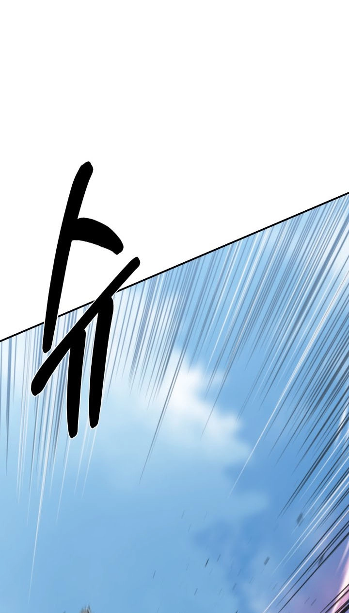 Bad Business Chapter 39 page 82 - 