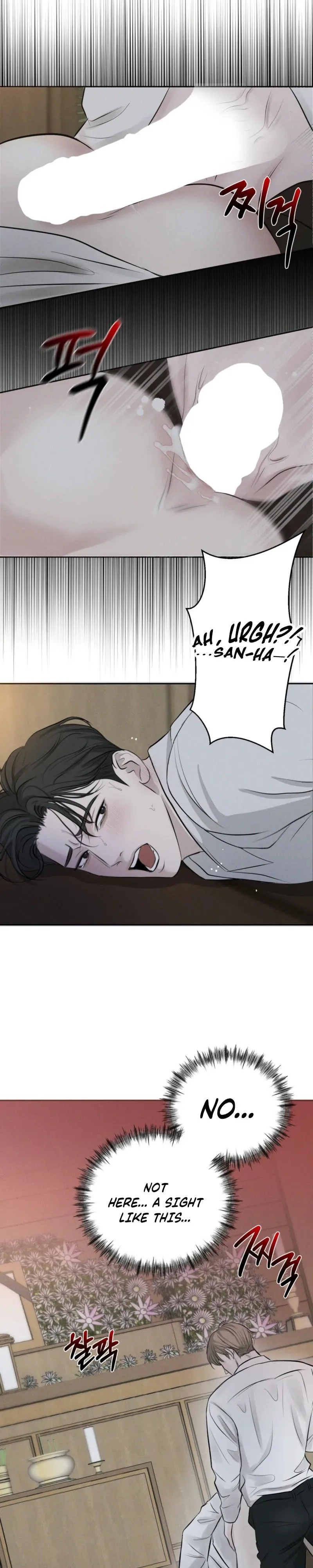 Bad Deeds Chapter 3 page 8 - 
