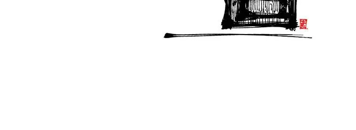 Bad Friends Chapter 11 page 73 - 