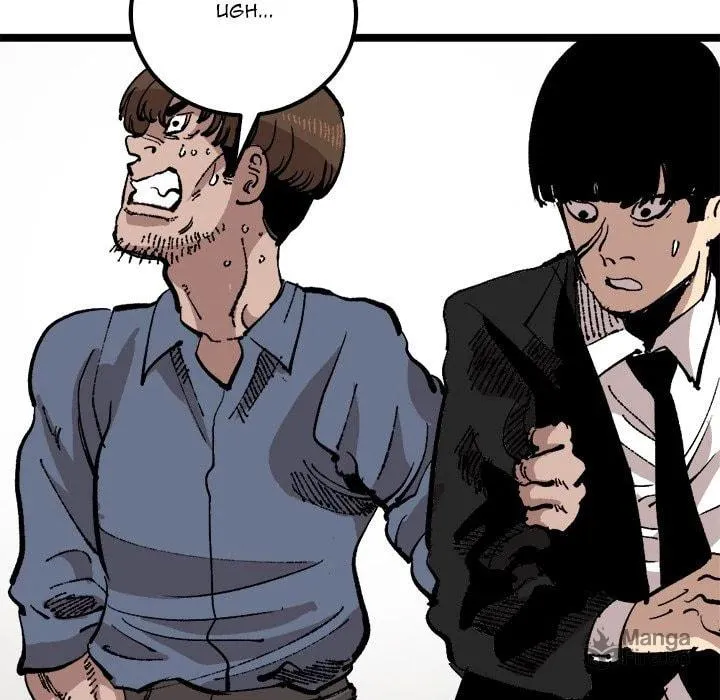 Bad Friends Chapter 22 page 35 - 