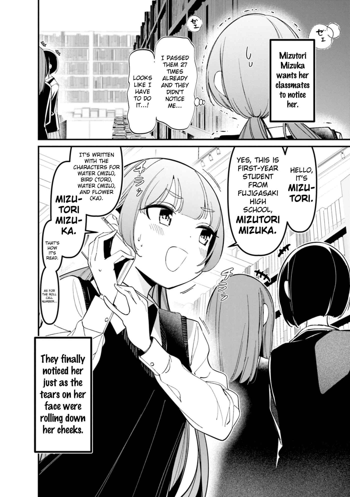 Bad Girl Chapter 48.5 page 2 - 