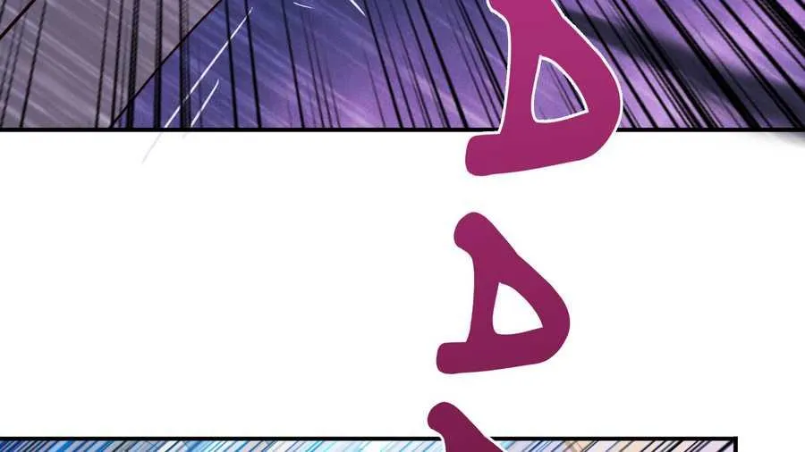Bad Gods Around Me Chapter 1 page 34 - 