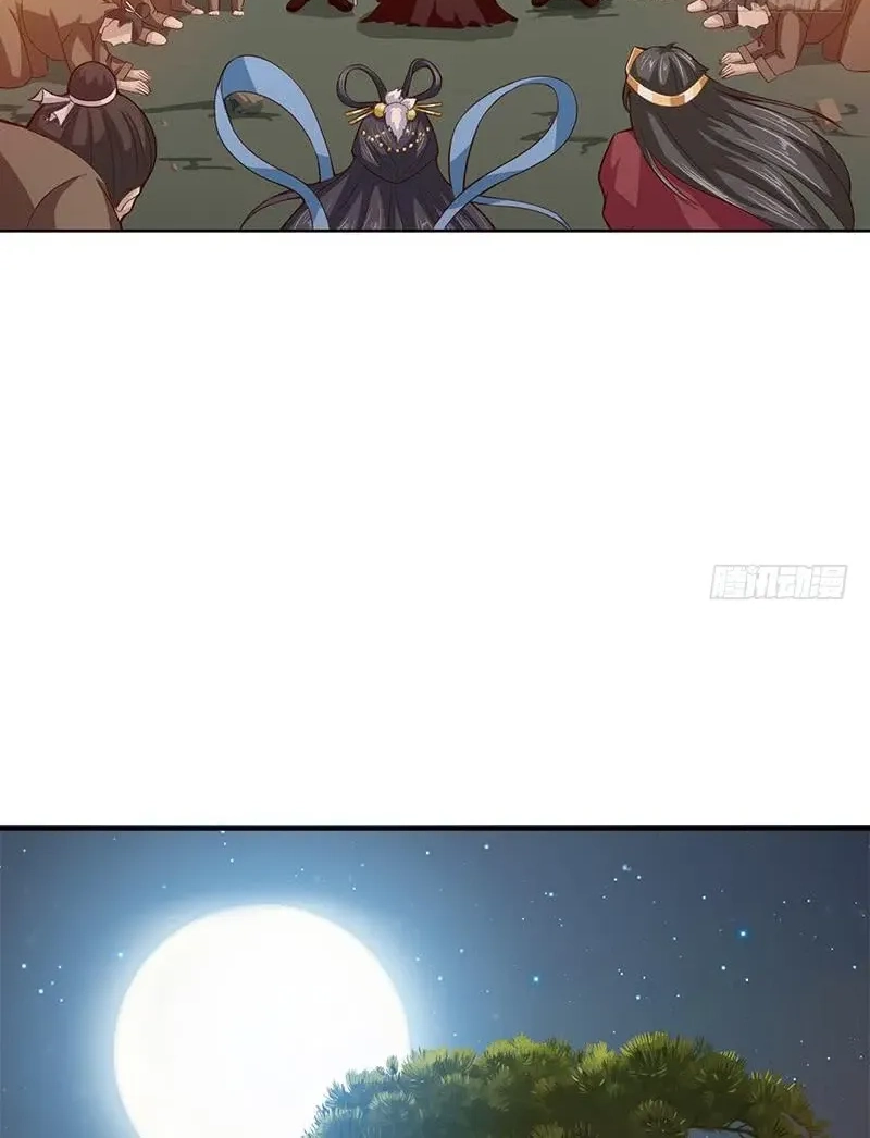 Bad Gods Around Me Chapter 13 page 18 - 