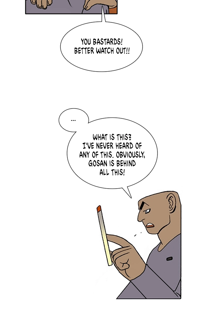 Bad Gods Around Me Chapter 145 page 16 - 
