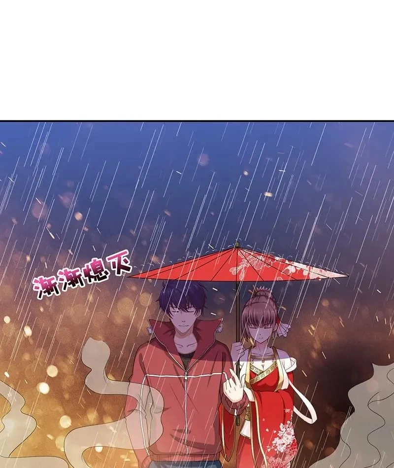 Bad Gods Around Me Chapter 153 page 8 - 
