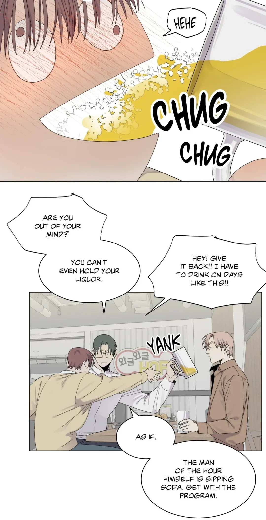Bad Gods Around Me Chapter 164 page 21 - 