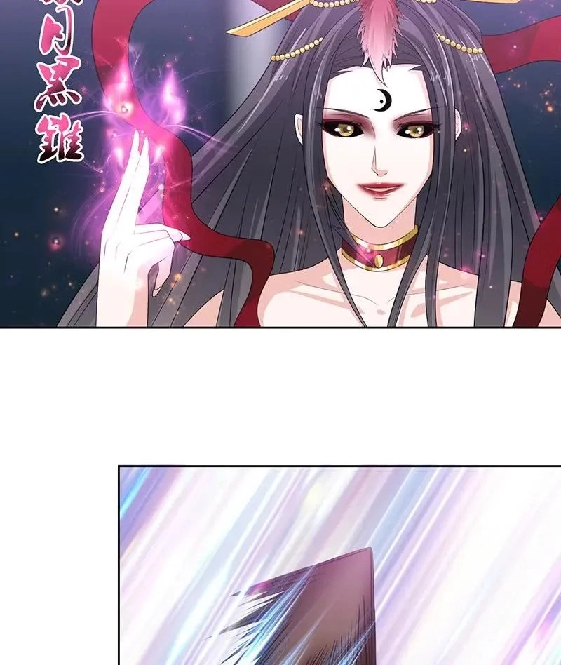 Bad Gods Around Me Chapter 170 page 4 - 