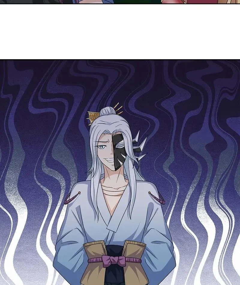 Bad Gods Around Me Chapter 180 page 17 - 