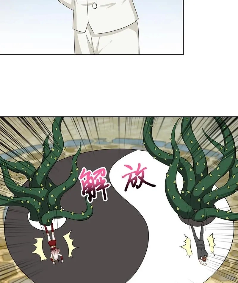 Bad Gods Around Me Chapter 187 page 7 - 