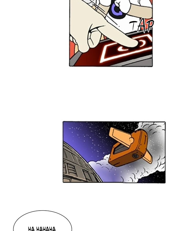 Bad Gods Around Me Chapter 192 page 29 - 