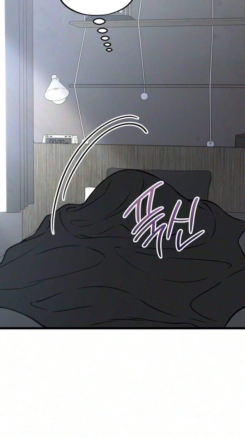 Bad Gods Around Me Chapter 196 page 39 - 