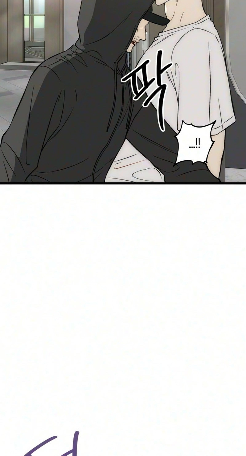 Bad Gods Around Me Chapter 196 page 51 - 