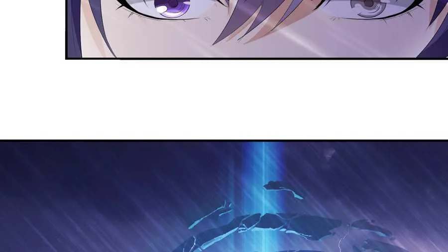 Bad Gods Around Me Chapter 2 page 12 - 