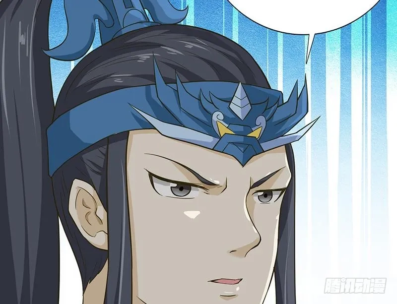 Bad Gods Around Me Chapter 200 page 23 - 